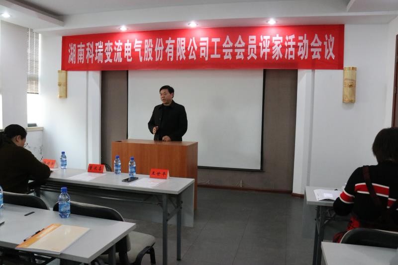 株洲高新区、天元区总工会举行会员评家工作观摩会