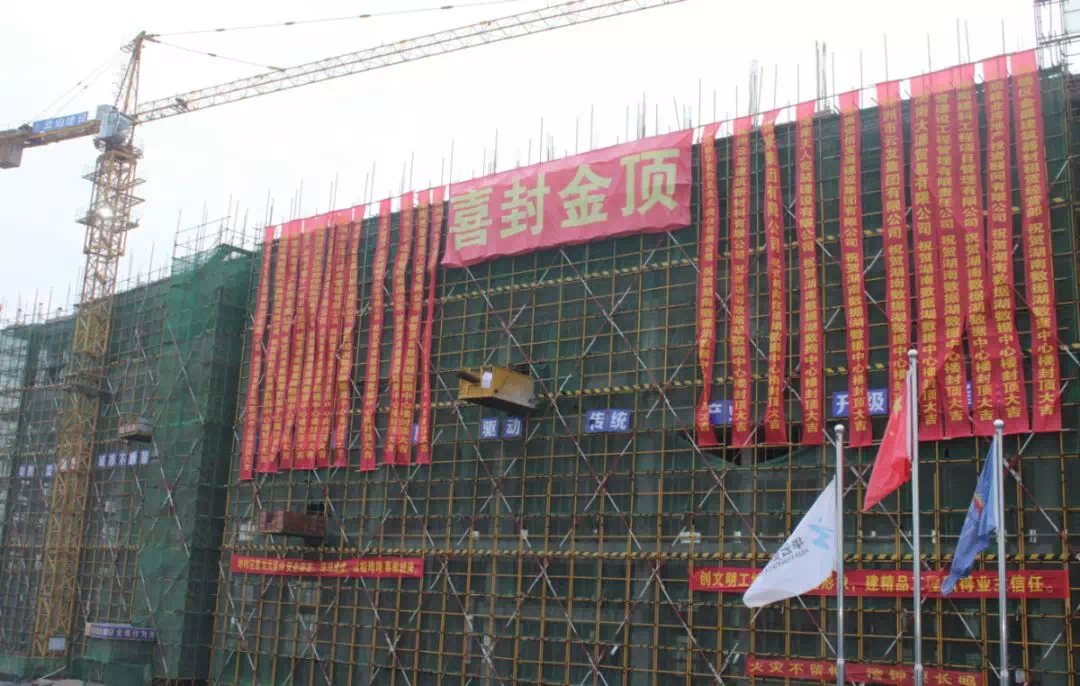 湖南数据湖产业园数据中心楼封顶