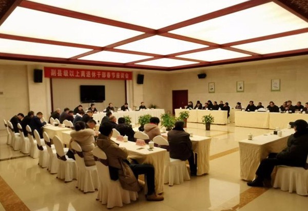 【喜迎新春】攸县召开离退休干部新春座谈会