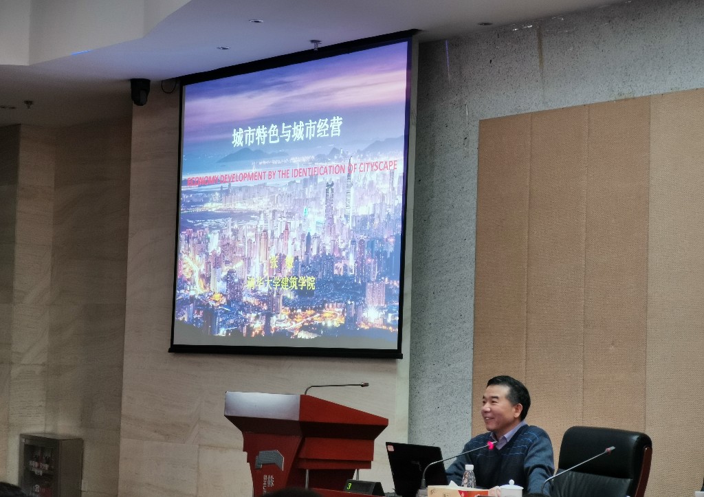 清华大学张敏教授来我局开展主题讲座