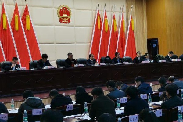 攸县第十七届县人民政府第七次全体会议召开