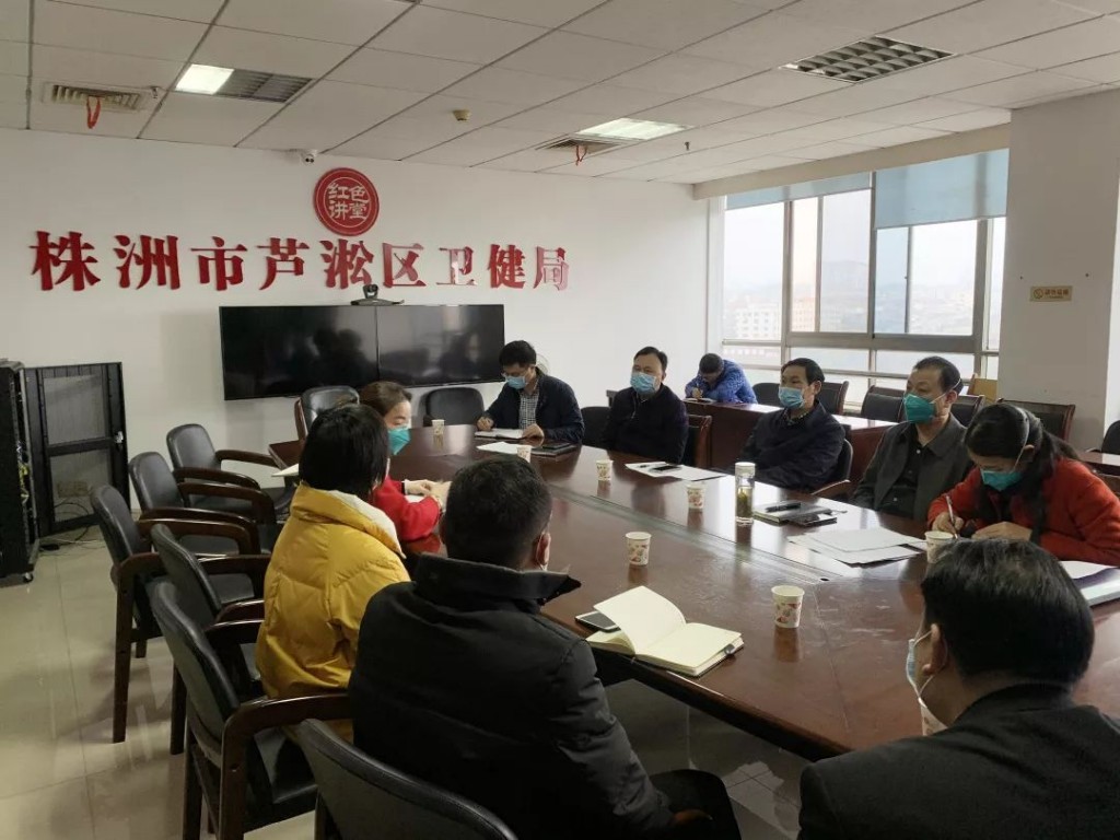 把疫情防控作为当前最重要的工作来抓