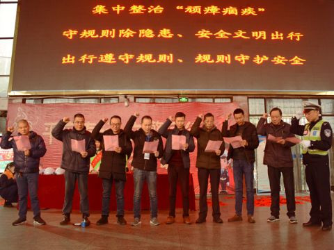 交警支队开展“平安春运 交警同行”志愿者服务活动