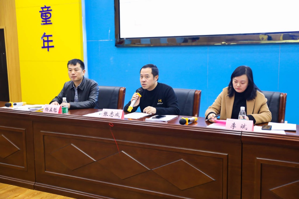 敲响新年之钟 迈向天元学前教育新征程