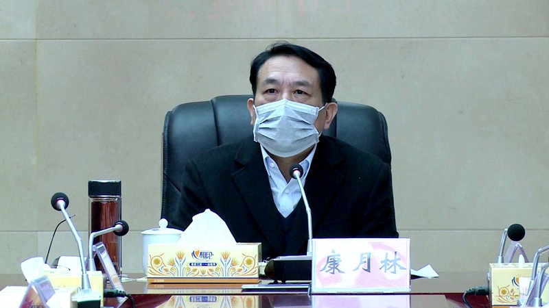 攸县召开新型冠状病毒感染的肺炎疫情防控工作调度会