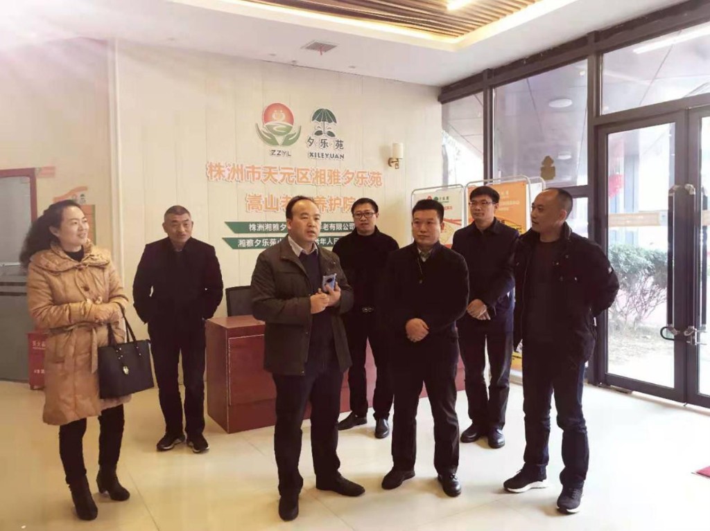 多交流,促发展 郴州市宜章县民政局来 我区参观学习居家和社区养老服务工作