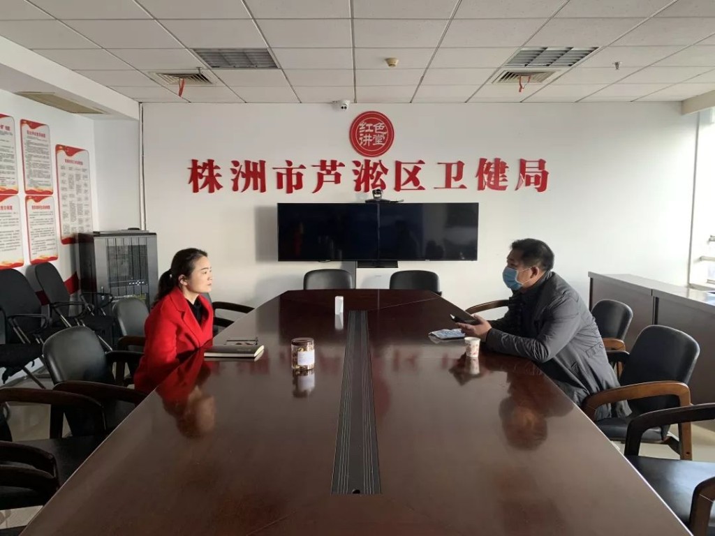 把疫情防控作为当前最重要的工作来抓