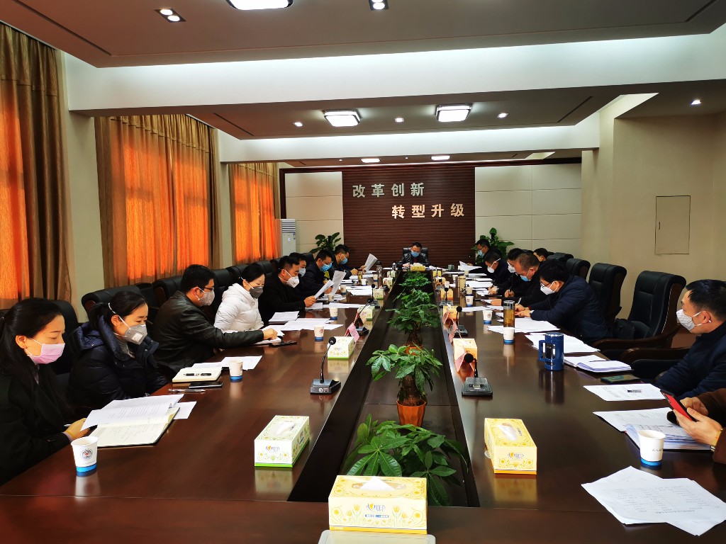 市城管局再次调度疫情防控工作