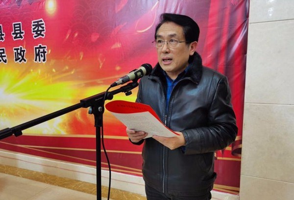 【喜迎新春】攸县举行2020年新春茶话会
