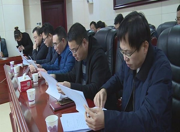 攸县人民政府召开第45次常务会议