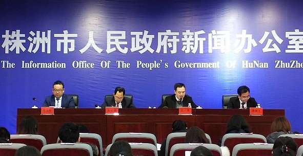 株洲市人民政府新闻办召开2019年全市经济和社会发展情况新闻发布会