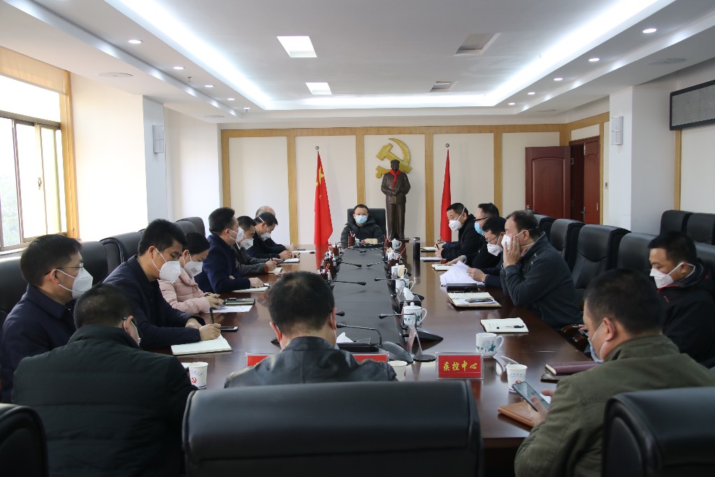 荷塘区召开疫情防控工作领导小组第六次会议