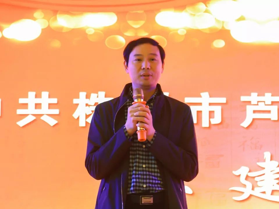 芦淞区举行离退休老干部新春团拜会