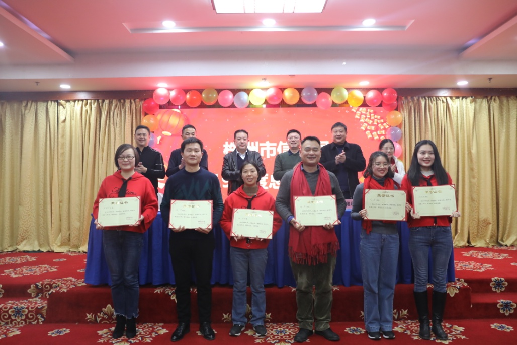 株洲市信访局召开2019年度工作总结表彰大会