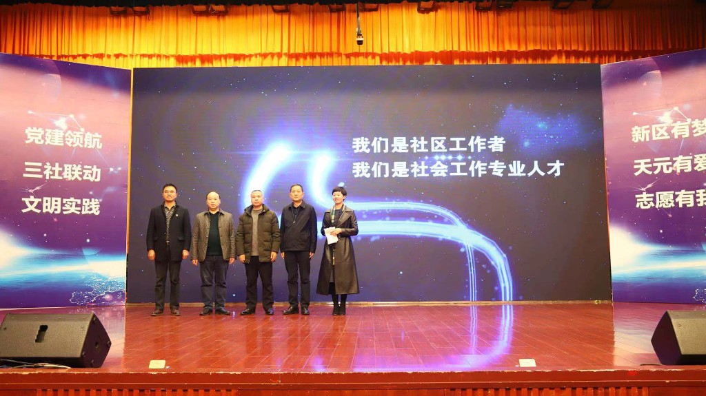 社区工作者与专家现场“过大招” ——我区启动社区工作者为民服务能力提升系列培训班