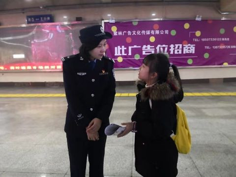 市公安局开展“不忘初心110， 共建共治享安宁”宣传活动