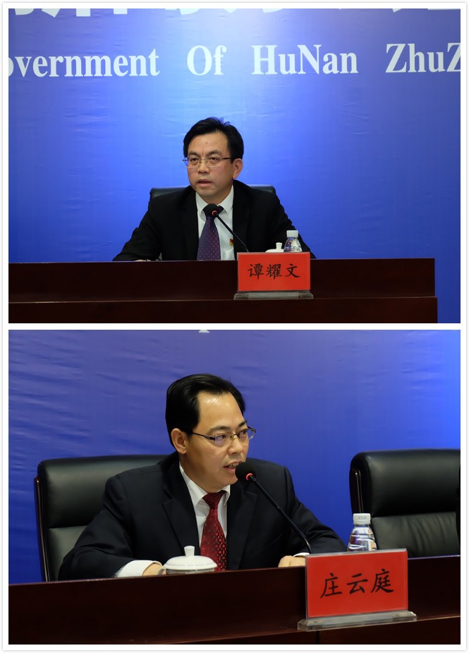 株洲市人民政府新闻办召开2019年全市经济和社会发展情况新闻发布会