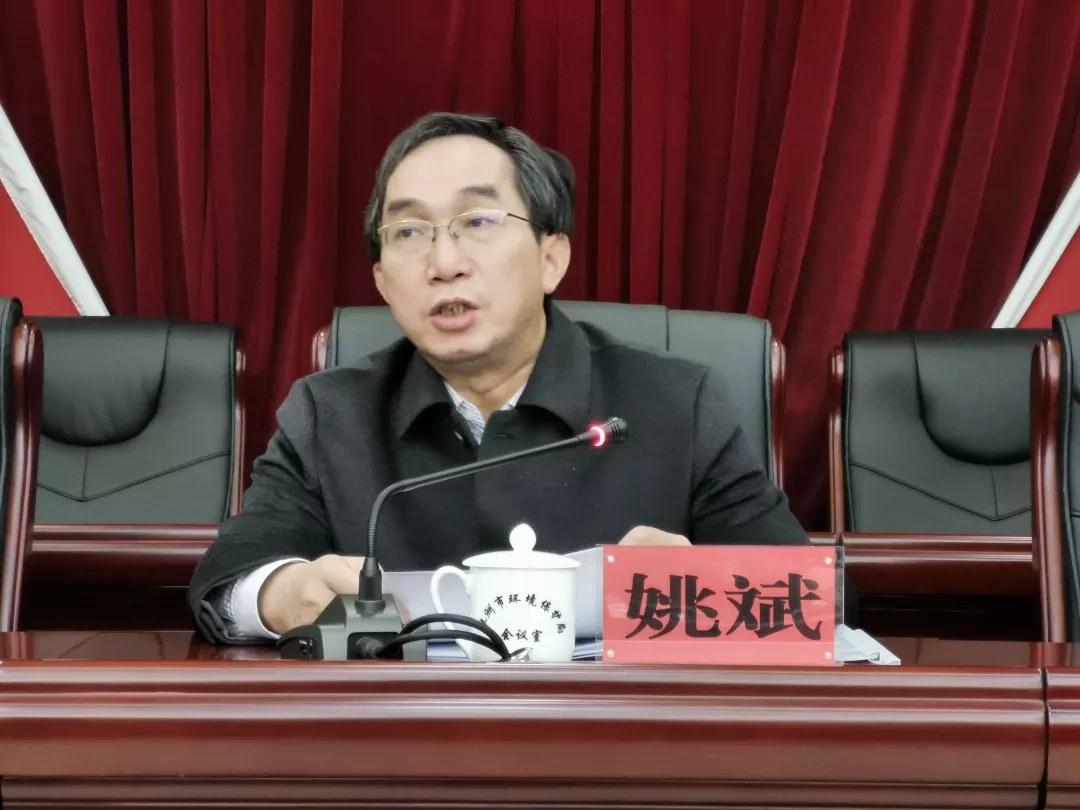 2019年株洲市生态环境局领导班子和领导干部年度考核述职测评大会召开