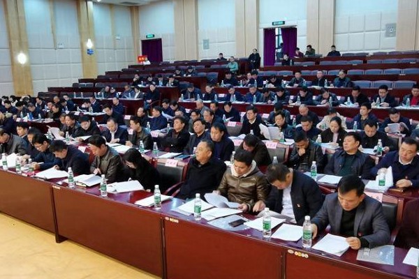 攸县第十七届县人民政府第七次全体会议召开