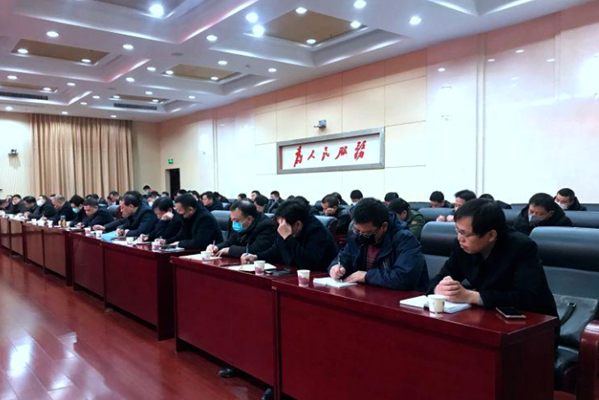 攸县人民政府召开第46次常务会议