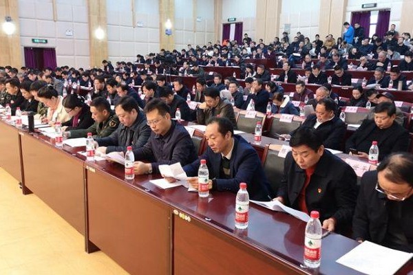 县委十二届九次全会暨县委经济工作会议召开