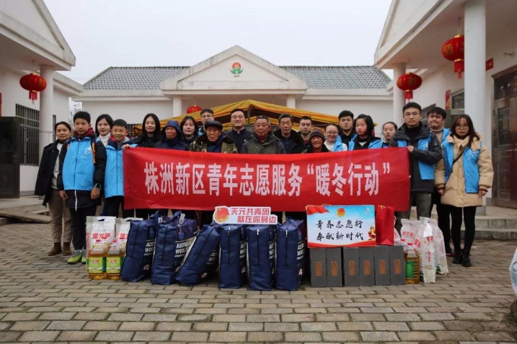 新区青年志愿者关爱五保老人行动