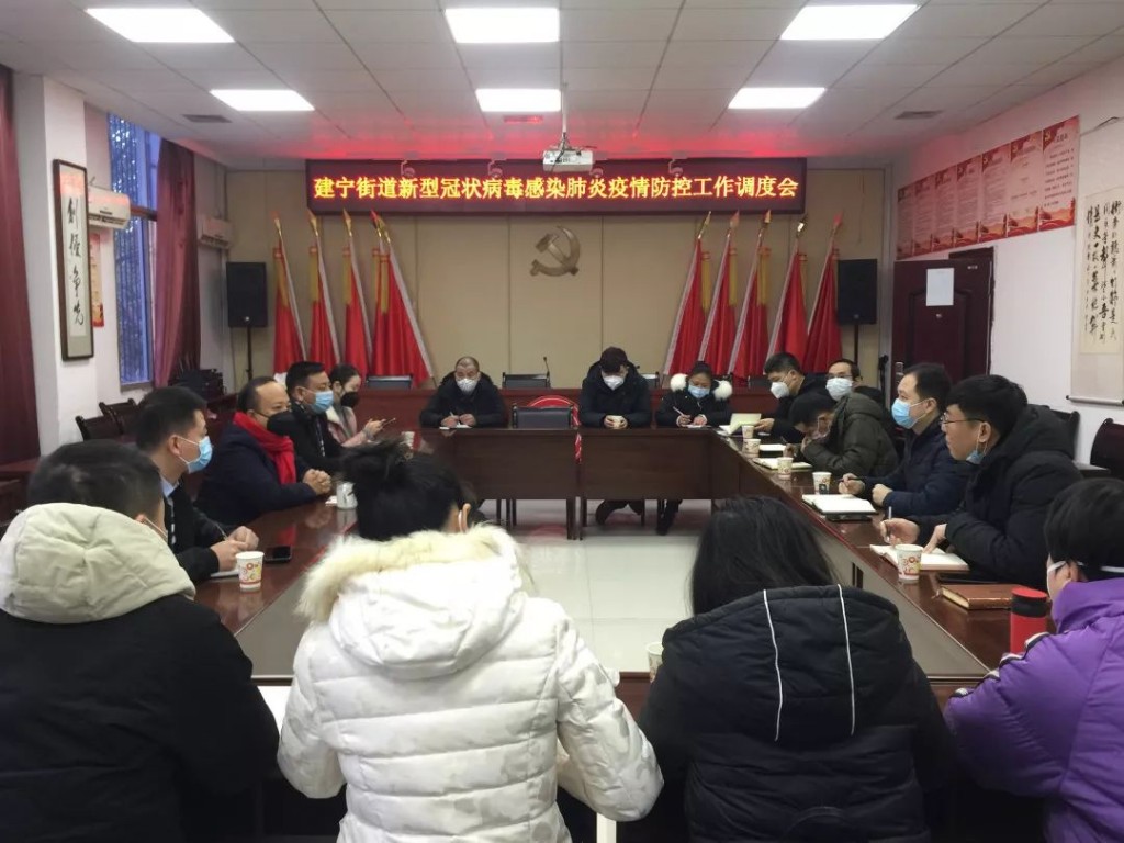 把疫情防控作为当前最重要的工作来抓
