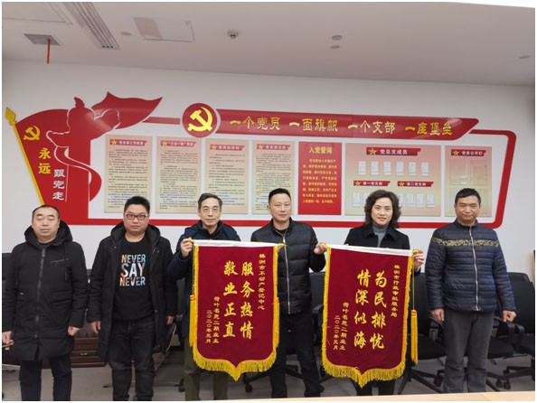 迎新年登记服务送舒心---荷叶名苑业主拿到盼望已久的不动产权证
