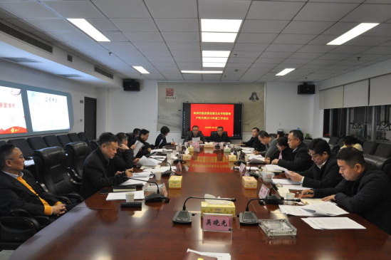 市国资委召开监管企业专职国有产权代表2019年度工作会议