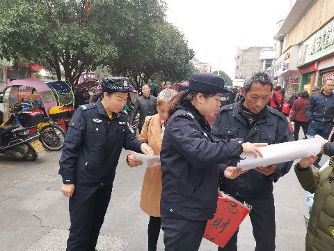 炎陵警方组织开展 “110宣传日”宣传活动