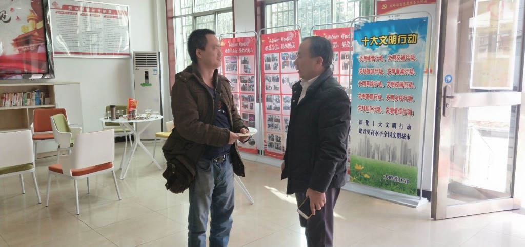 区残联：主题党日开展春节集中走访慰问活动