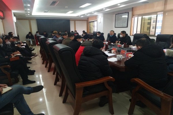 荷塘区召开新型冠状病毒感染的肺炎疫情防控工作领导小组第三次会议