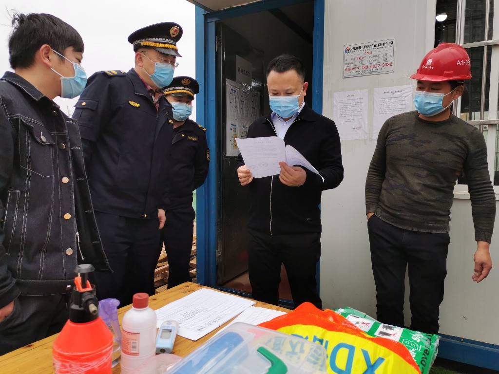 晓彤局长督导渣土运输工地 疫情防控和复工工作
