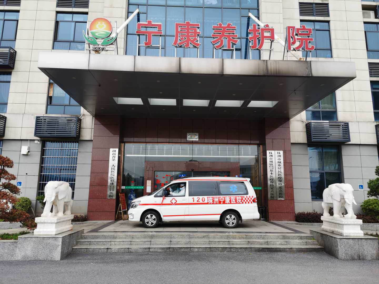 荷塘区民政局设置养老机构集中隔离点  保障老人刚需返院需求