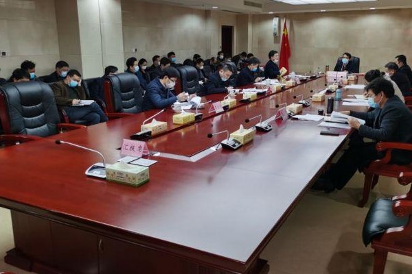 县委财经委员会召开第二次会议