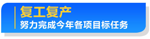 在习近平总书记重要讲话指引下｜为打赢疫情防控阻击战注入强大信心和力量