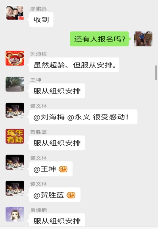 "我报名，到前线去"--市信访局党员干部踊跃请战赴社区、企业开展疫情防控工作