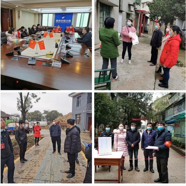 株洲市统计局 迅速部署机关干部“上前线”工作