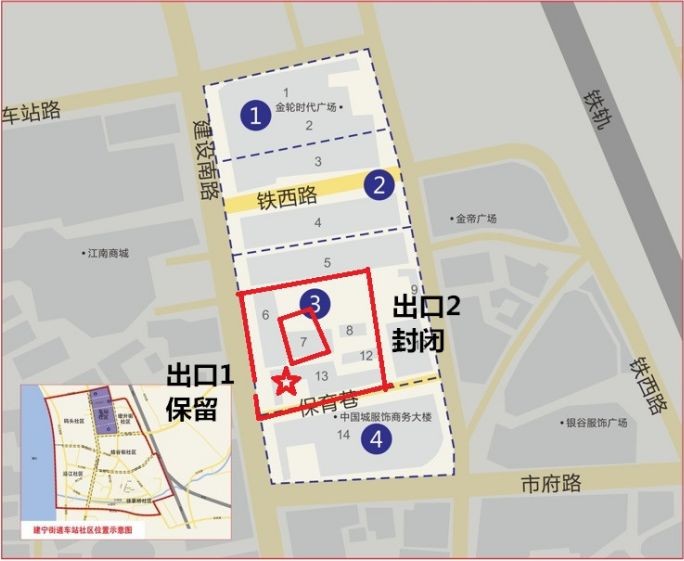建宁街道：以“基因”疗法严防疫情扩散