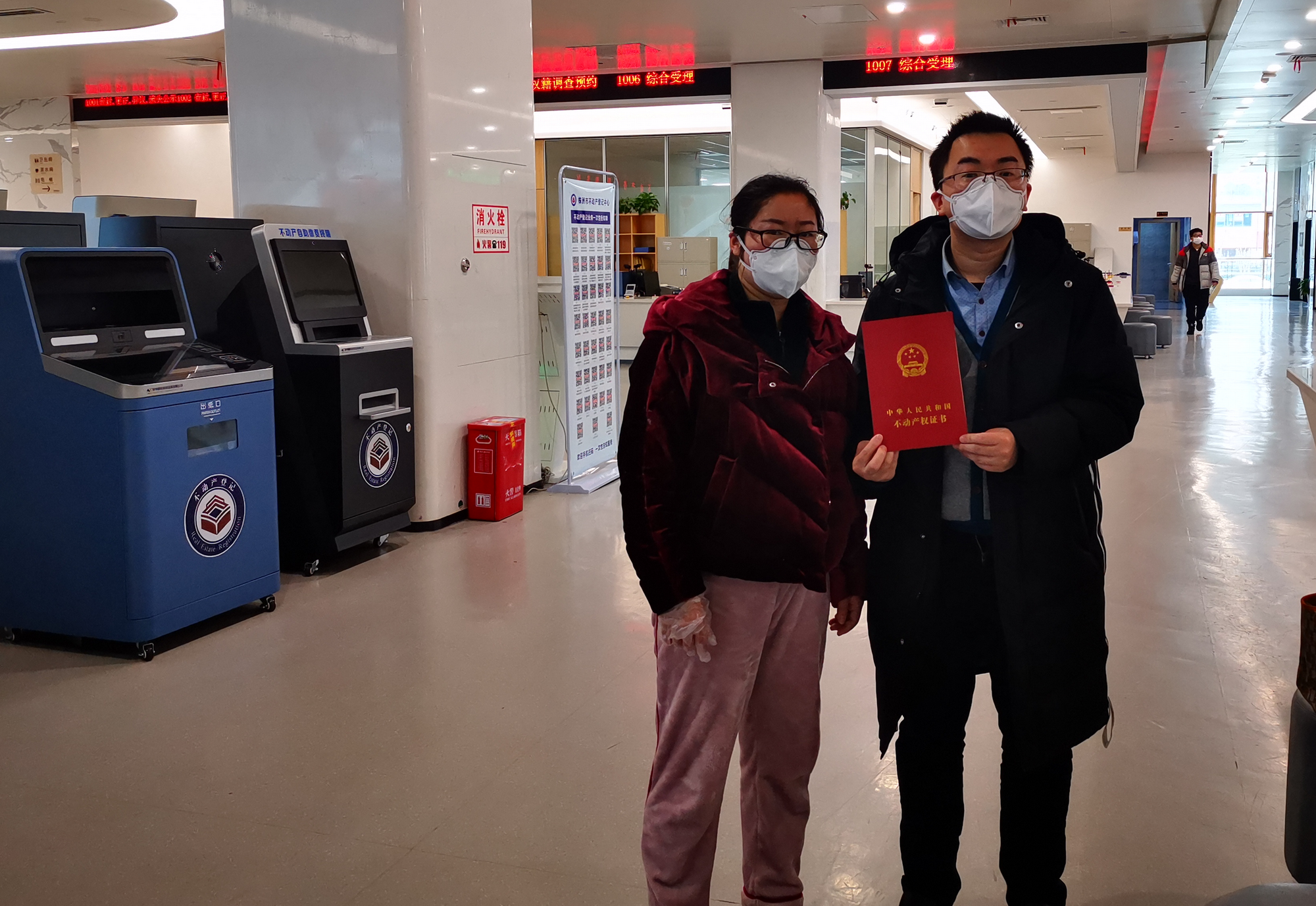 隔离病毒不隔离“服务”——株洲市不动产登记中心疫情期间不忘为民为企排忧解难