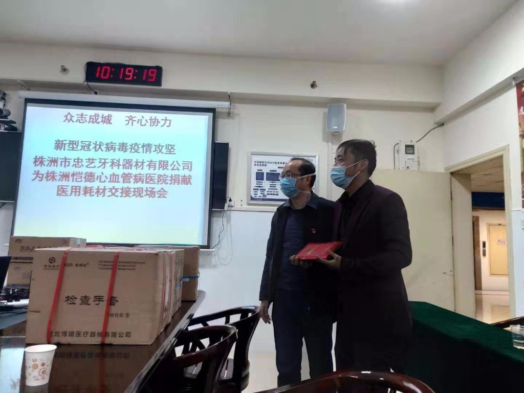 发挥优势共克难，荷塘区统一战线在行动