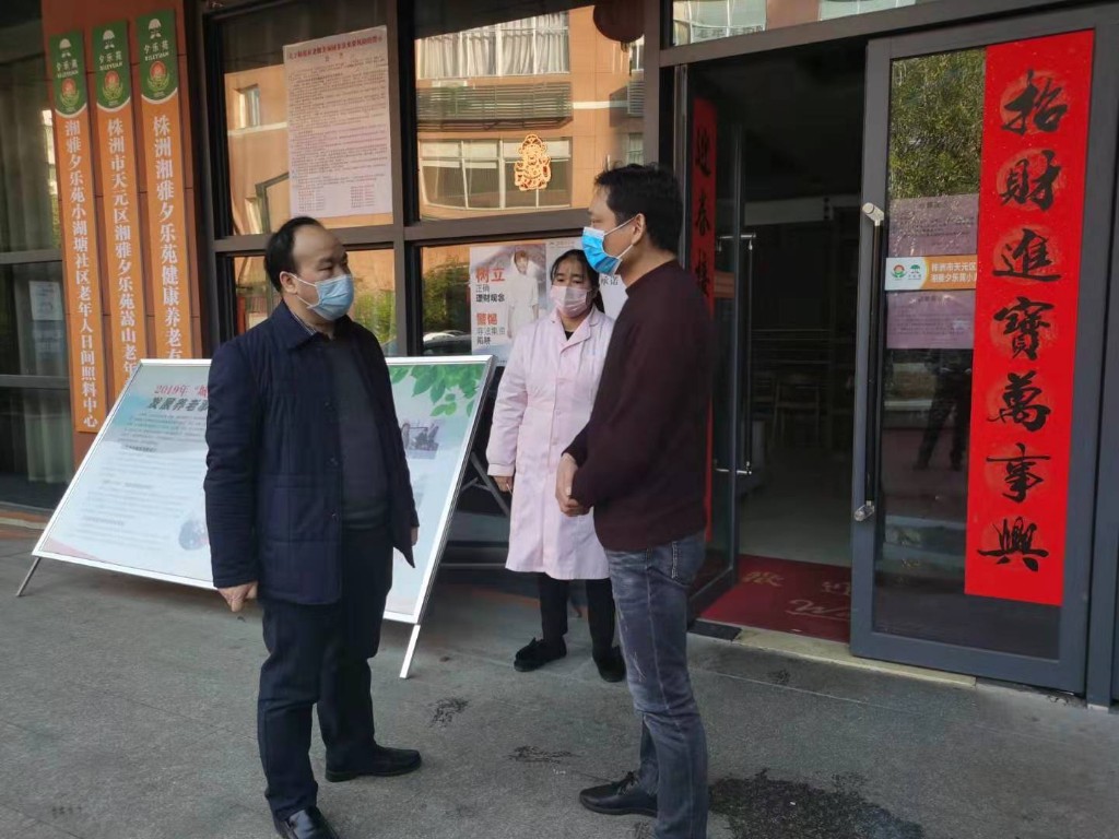 天元区民政局：坚决落实“八个最严格”工作要求，打响疫情防控“阻击战”