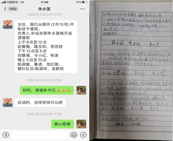 茨菇塘街道:“逆行者”勇往直前,“保家者”守土有责
