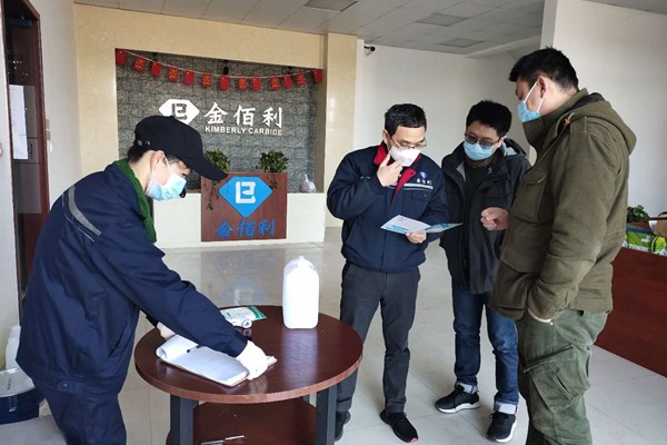 明照街道助力企业复工复产在行动