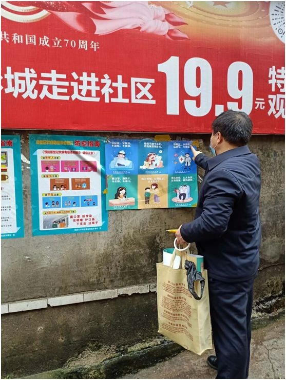 火速到岗！市、区机关干部增援防疫一线