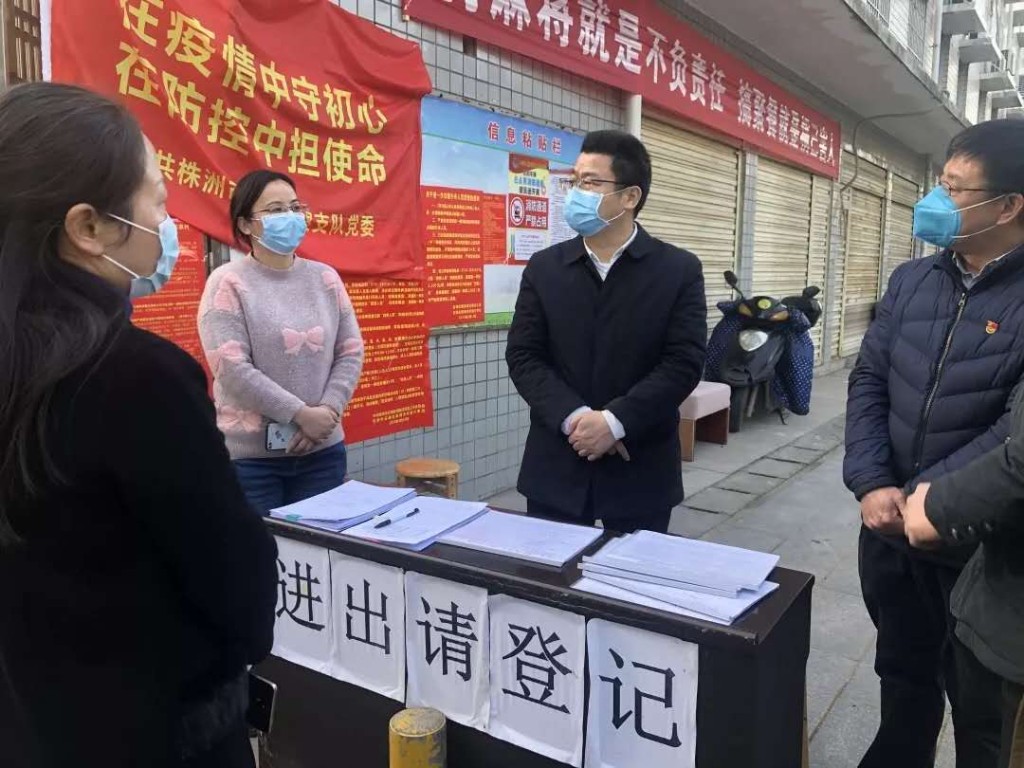 送物资、表慰问、鼓士气 | 株洲市生态环境局赴社区慰问一线抗疫队员