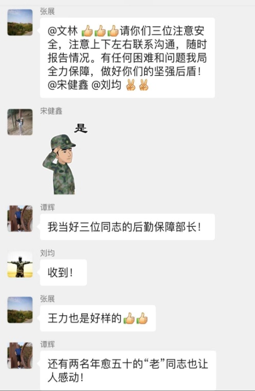 "我报名,到前线去"--市信访局党员干部踊跃请战赴社区、企业开展疫情防控工作