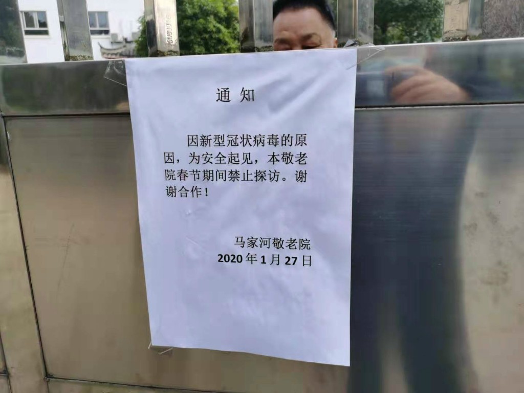 天元区民政局：坚决落实“八个最严格”工作要求，打响疫情防控“阻击战”