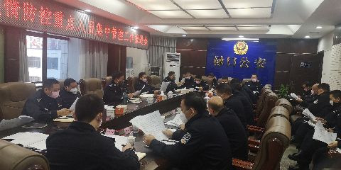 渌口分局召开疫情防控重点人员集中管控工作推进会