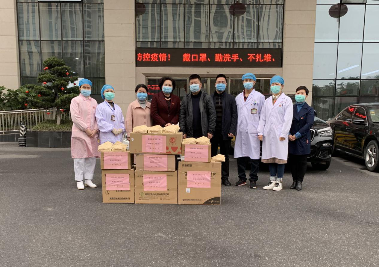 防疫情 有温情 免费预防中药送到院